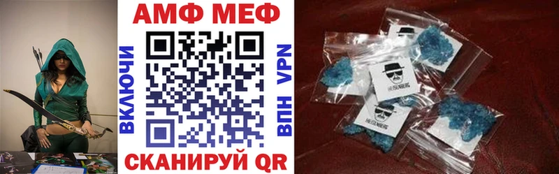 закладка  Горно-Алтайск  Amphetamine Розовый 