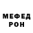 Кодеин напиток Lean (лин) Sam Mamedow