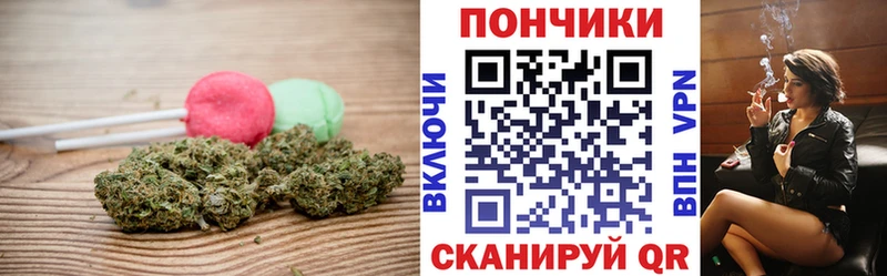 продажа наркотиков  Горно-Алтайск  Canna-Cookies марихуана 