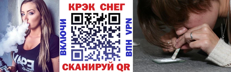 дарк нет официальный сайт  Горно-Алтайск  Кокаин FishScale 