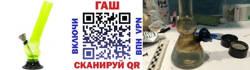 ГАШИШ гарик  ОМГ ОМГ рабочий сайт  Горно-Алтайск 