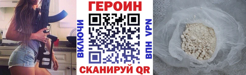 ГЕРОИН гречка  ОМГ ОМГ ссылка  Горно-Алтайск 