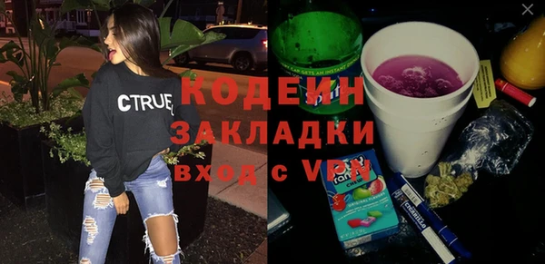 кокаин колумбия Балахна
