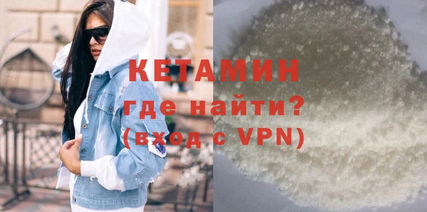 меф Каменка