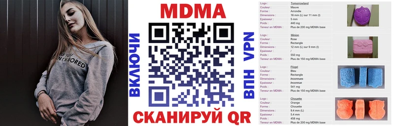 кракен онион  Горно-Алтайск  shop клад  MDMA VHQ 