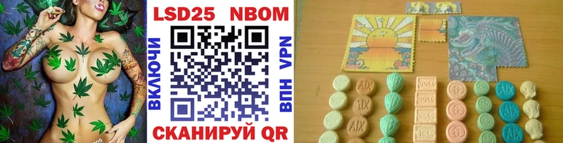 Марки N-bome 1,5мг Горно-Алтайск
