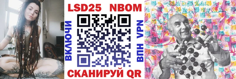 Марки N-bome 1500мкг  Горно-Алтайск 